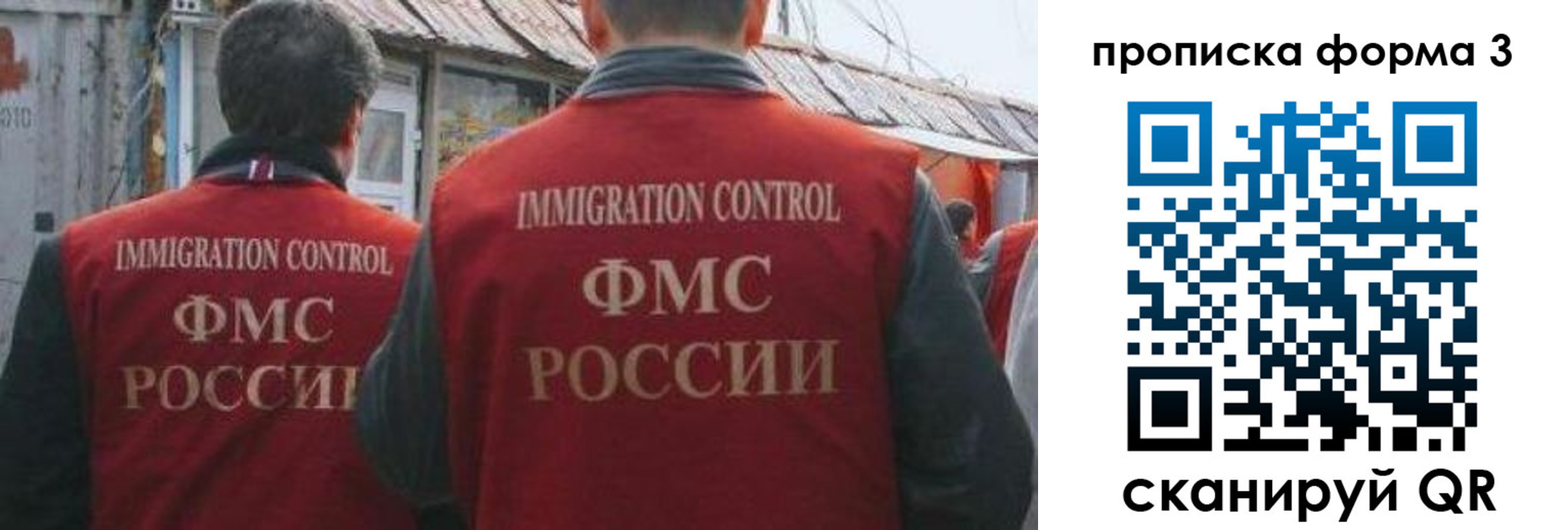 прописка для кредита в Коряжме