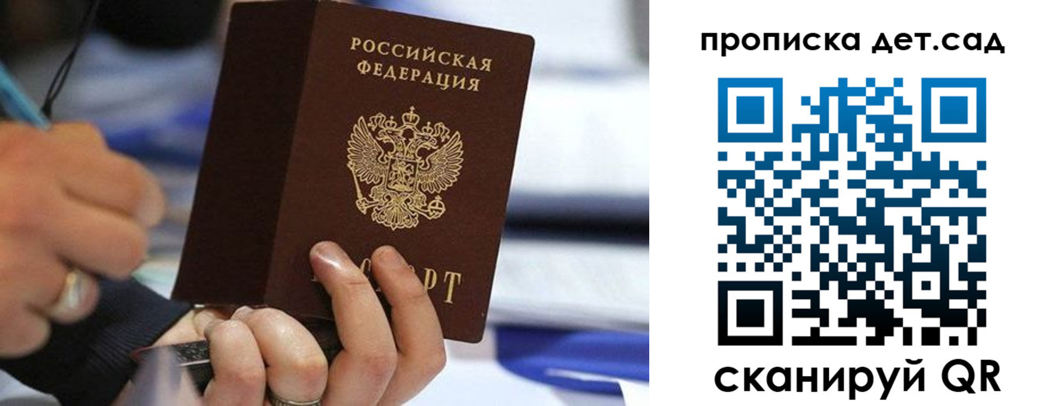 временная регистрация купить в Коряжме
