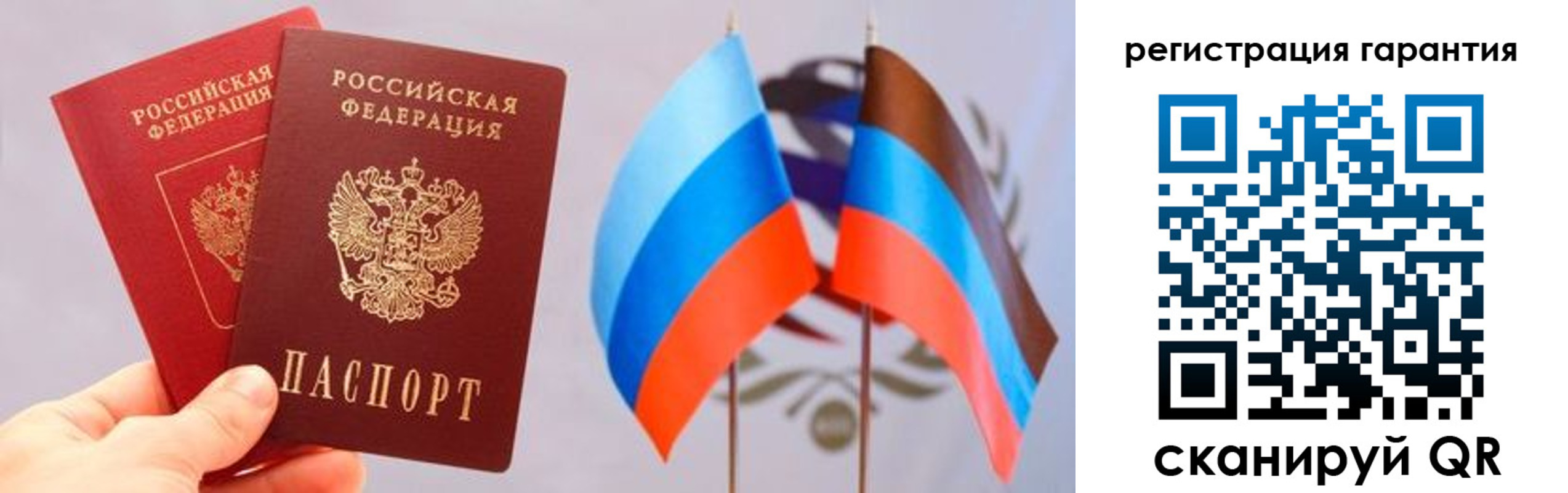 временная регистрация законно в Коряжме