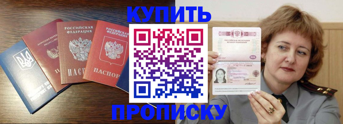 временная регистрация госуслуги в Коряжме