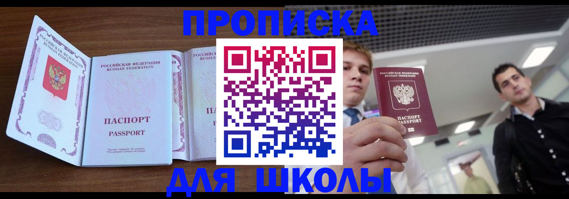 миграционный учет в Коряжме