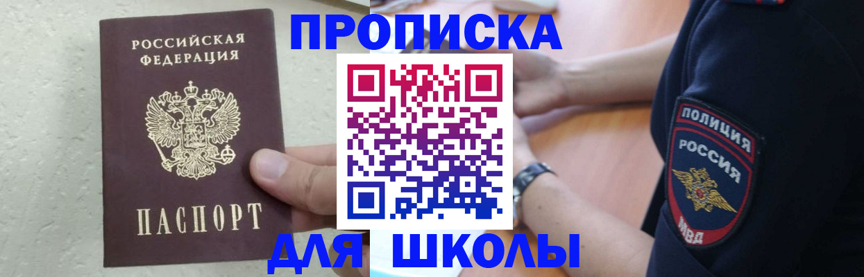 пропишу в квартире в Коряжме